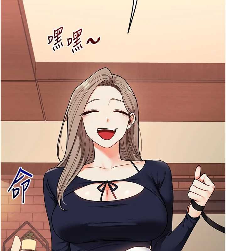 玩转学姊 - 第113話-真人春宮開播啦~ - page 2