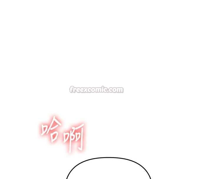 玩转学姊 - 第113話-真人春宮開播啦~ - page 15