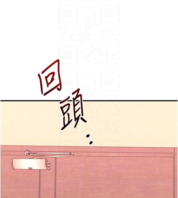玩转学姊 - 第113話-真人春宮開播啦~ - page 29