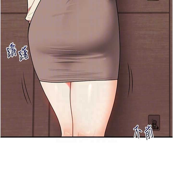 玩转学姊 - 第113話-真人春宮開播啦~ - page 31