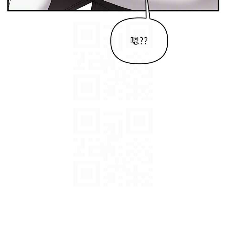 玩转学姊 - 第113話-真人春宮開播啦~ - page 47