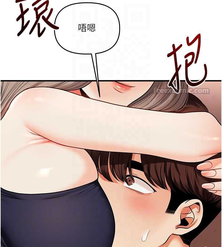 玩转学姊 - 第113話-真人春宮開播啦~ - page 60