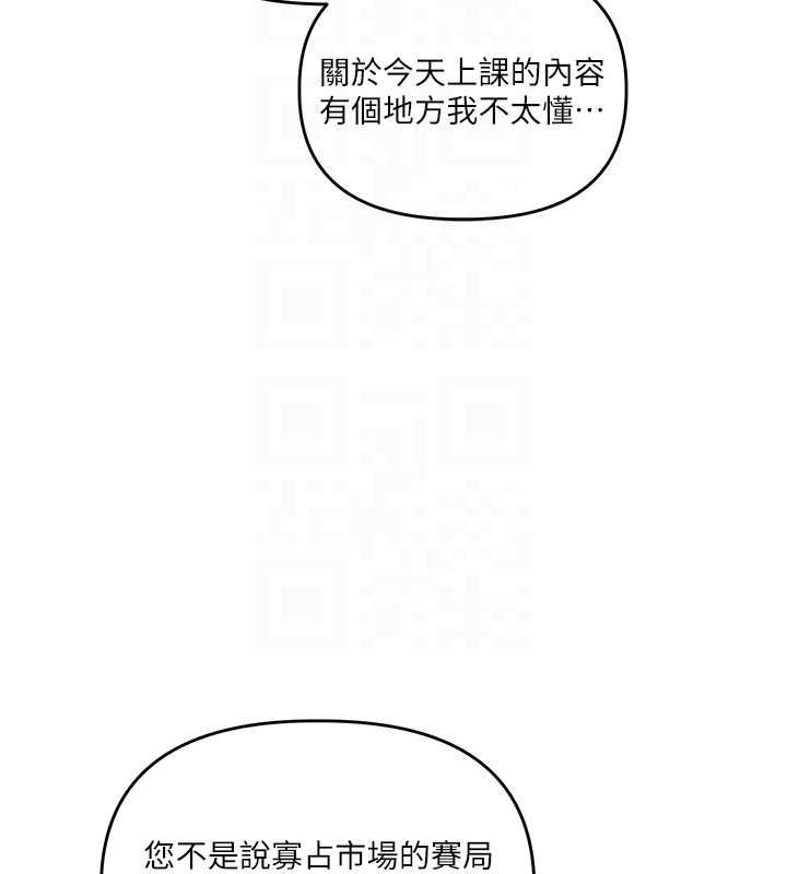 玩转学姊 - 第113話-真人春宮開播啦~ - page 76