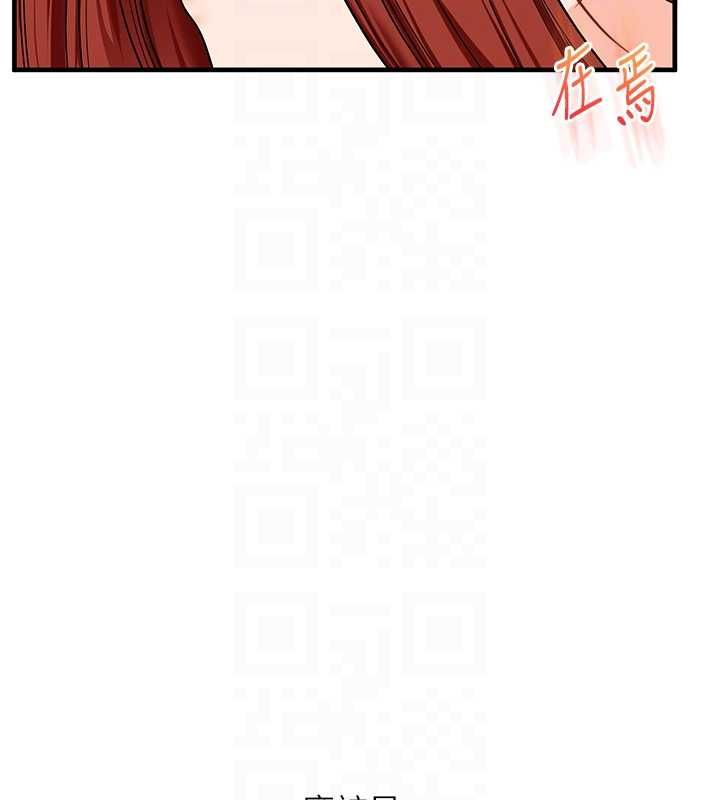 玩转学姊 - 第113話-真人春宮開播啦~ - page 81