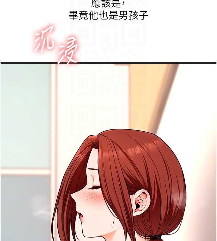 玩转学姊 - 第113話-真人春宮開播啦~ - page 82