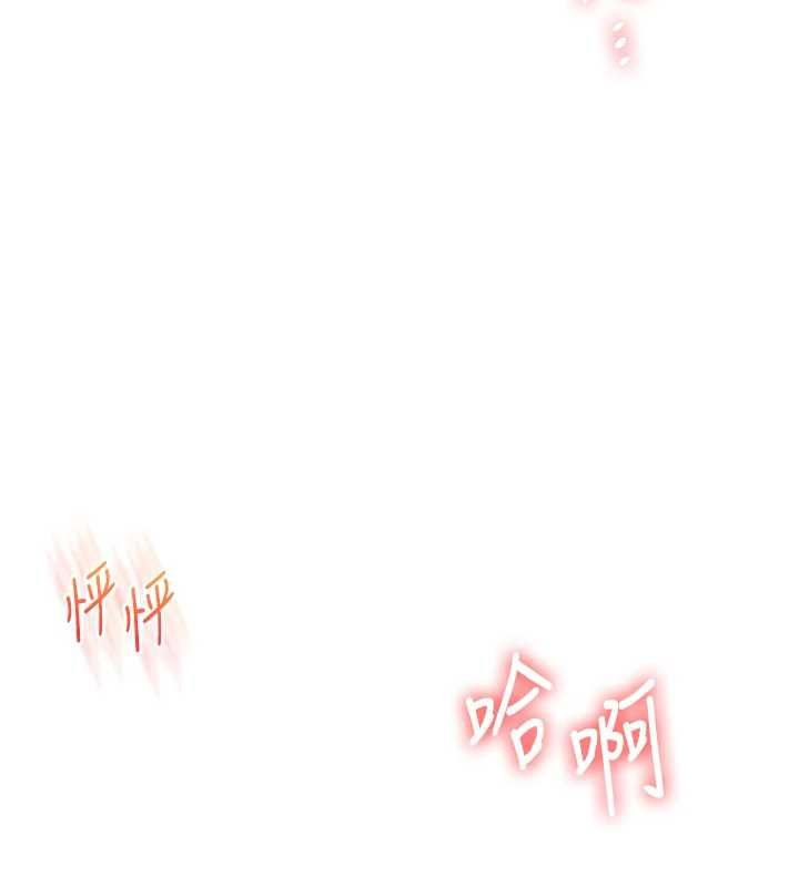 玩转学姊 - 第113話-真人春宮開播啦~ - page 85