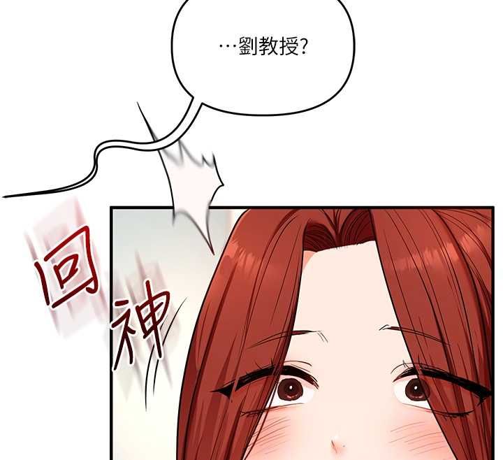 玩转学姊 - 第113話-真人春宮開播啦~ - page 91