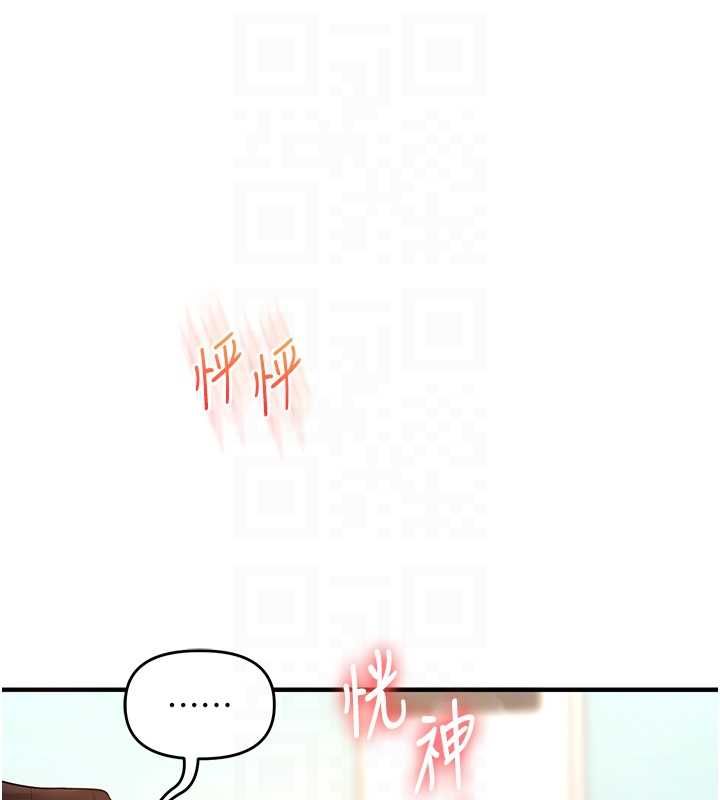 玩转学姊 - 第113話-真人春宮開播啦~ - page 102