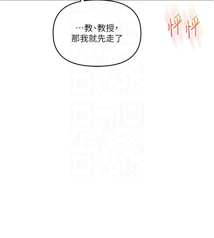 玩转学姊 - 第113話-真人春宮開播啦~ - page 104