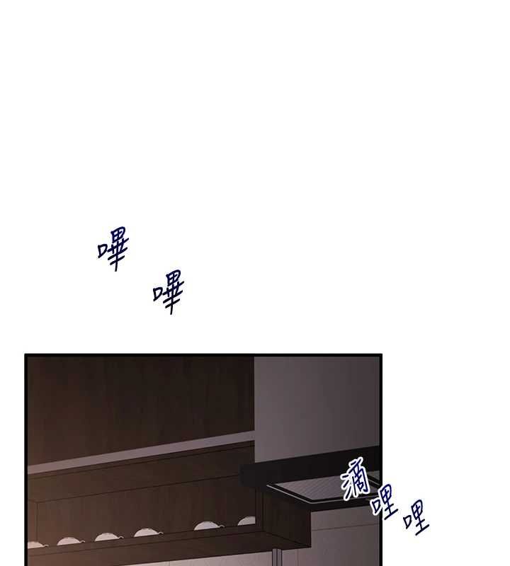 玩转学姊 - 第113話-真人春宮開播啦~ - page 106