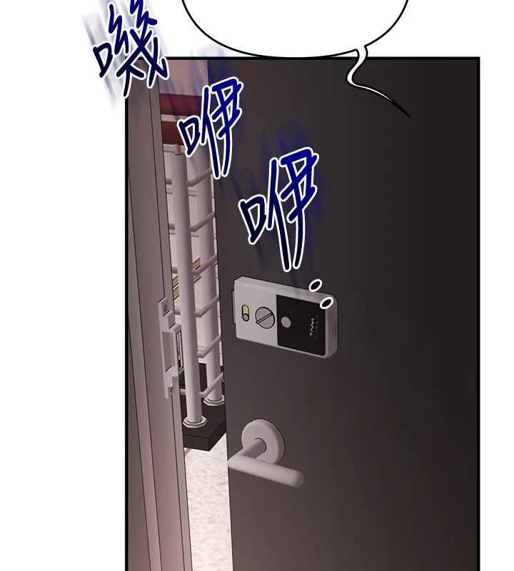 玩转学姊 - 第113話-真人春宮開播啦~ - page 108
