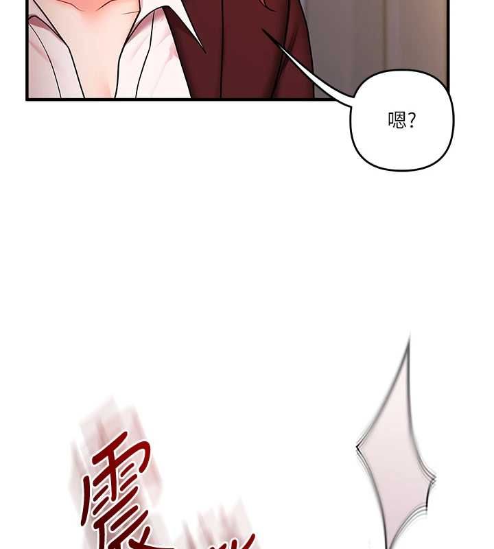 玩转学姊 - 第113話-真人春宮開播啦~ - page 115