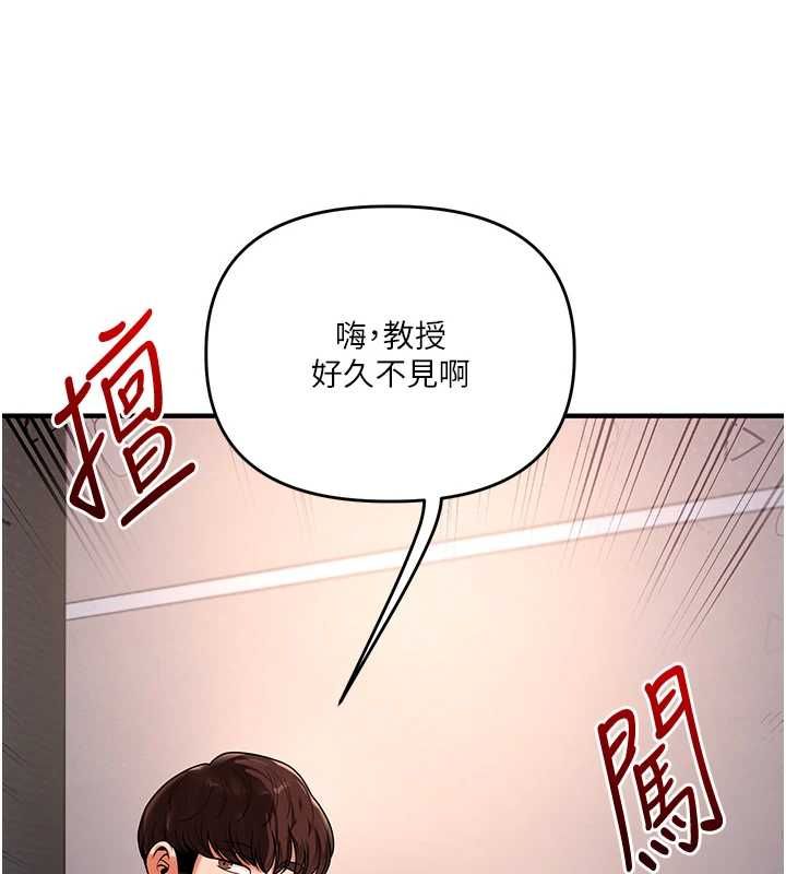 玩转学姊 - 第113話-真人春宮開播啦~ - page 119