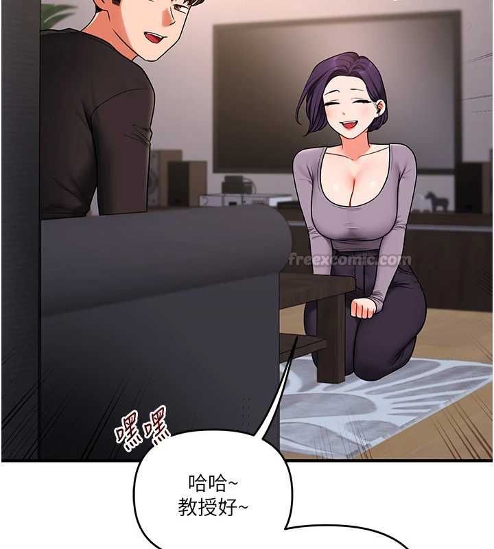 玩转学姊 - 第113話-真人春宮開播啦~ - page 120