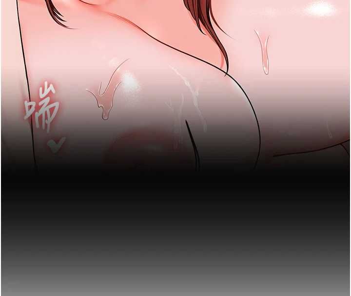 玩转学姊 - 第113話-真人春宮開播啦~ - page 134