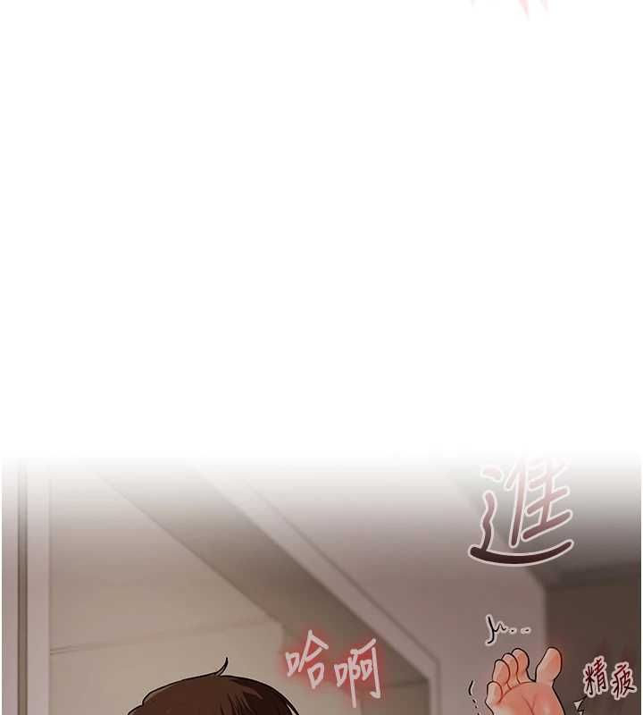 玩转学姊 - 第113話-真人春宮開播啦~ - page 145