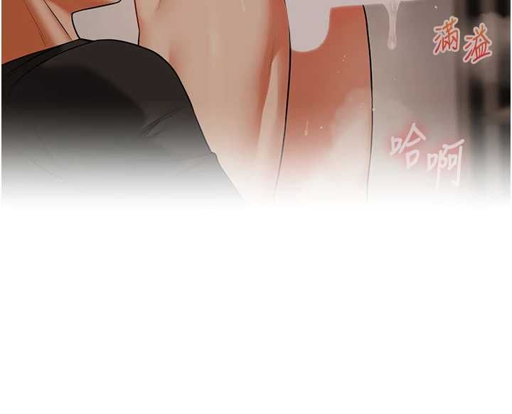 玩转学姊 - 第113話-真人春宮開播啦~ - page 147