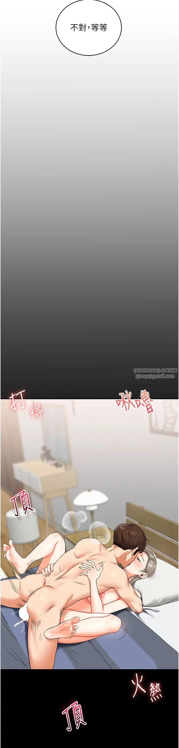 玩转学姊 - 第21話-用覽趴吊打兩位校花 - page 8