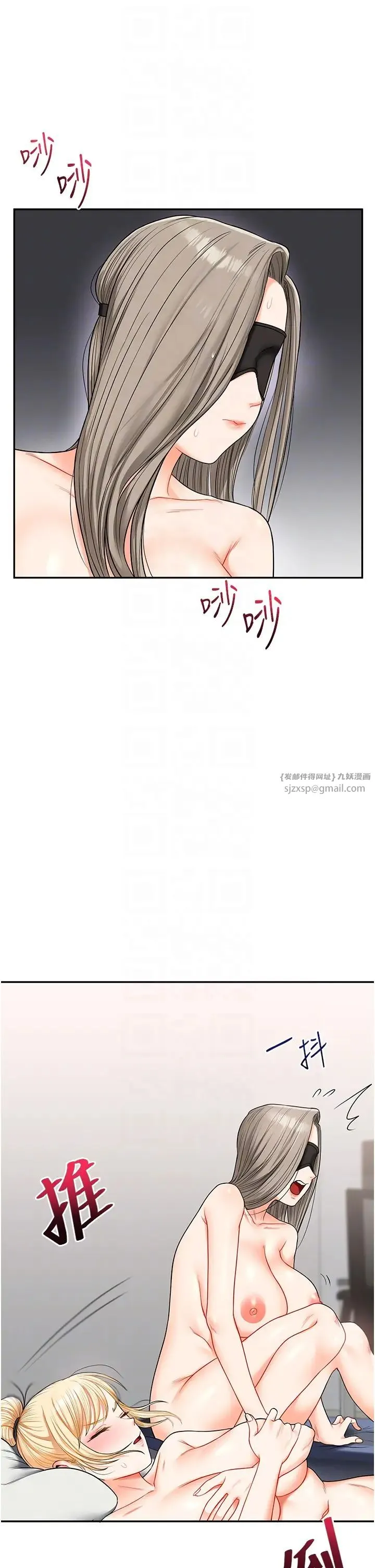 玩转学姊 - 第21話-用覽趴吊打兩位校花 - page 22