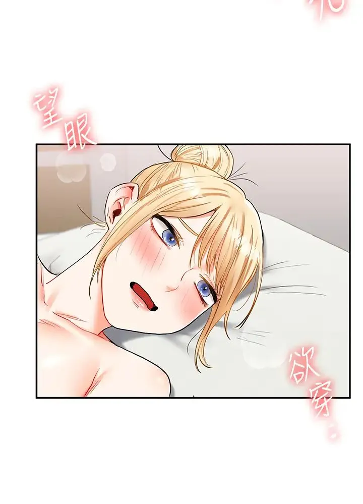 玩转学姊 - 第21話-用覽趴吊打兩位校花 - page 51