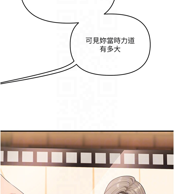 玩转学姊 - 第86話-在暗處模仿A片野戰 - page 21