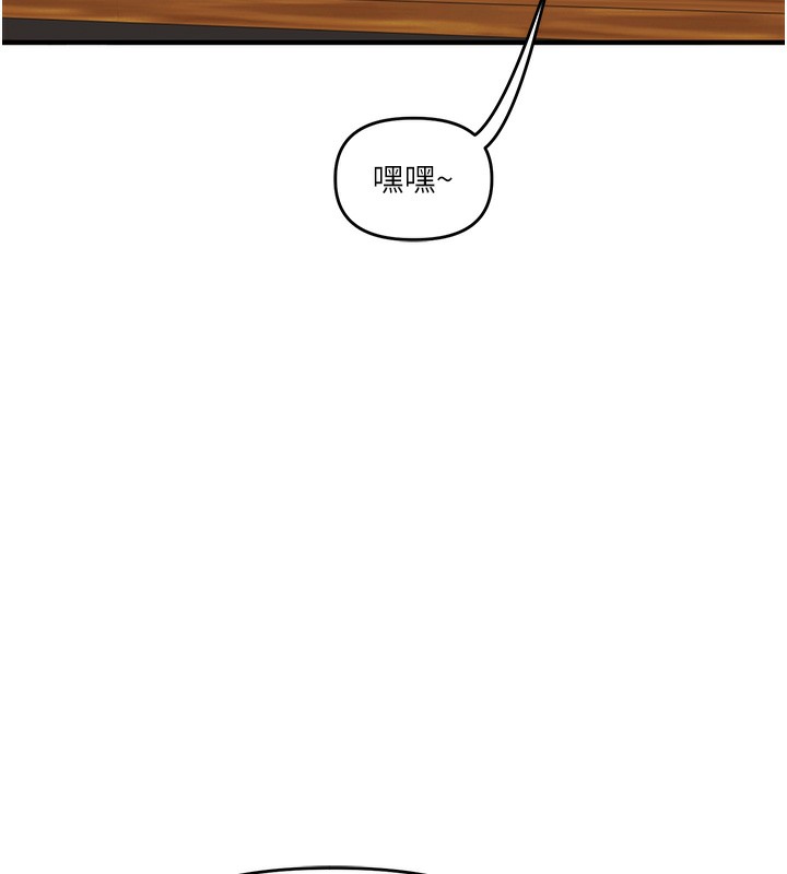 玩转学姊 - 第86話-在暗處模仿A片野戰 - page 26