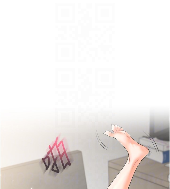 玩转学姊 - 第86話-在暗處模仿A片野戰 - page 33