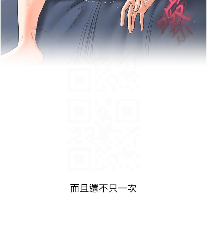 玩转学姊 - 第86話-在暗處模仿A片野戰 - page 35
