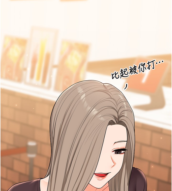玩转学姊 - 第86話-在暗處模仿A片野戰 - page 42