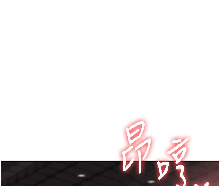 玩转学姊 - 第86話-在暗處模仿A片野戰 - page 51