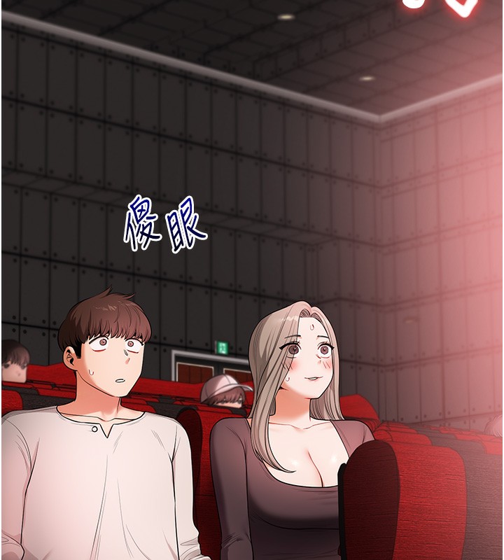 玩转学姊 - 第86話-在暗處模仿A片野戰 - page 52