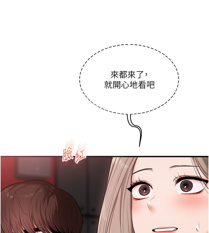 玩转学姊 - 第86話-在暗處模仿A片野戰 - page 58