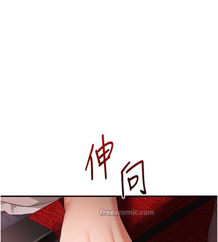 玩转学姊 - 第86話-在暗處模仿A片野戰 - page 60