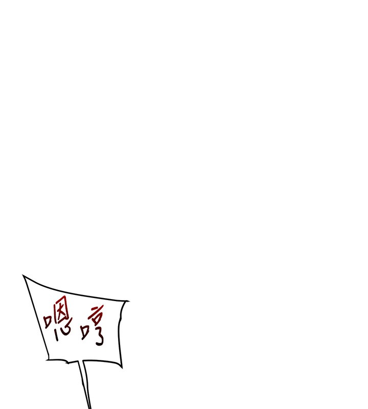 玩转学姊 - 第86話-在暗處模仿A片野戰 - page 70