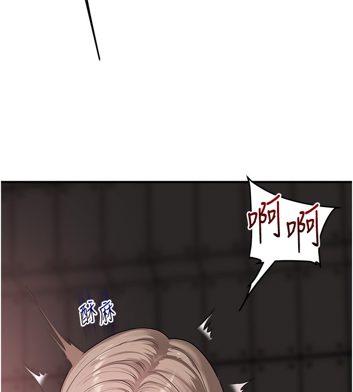 玩转学姊 - 第86話-在暗處模仿A片野戰 - page 71