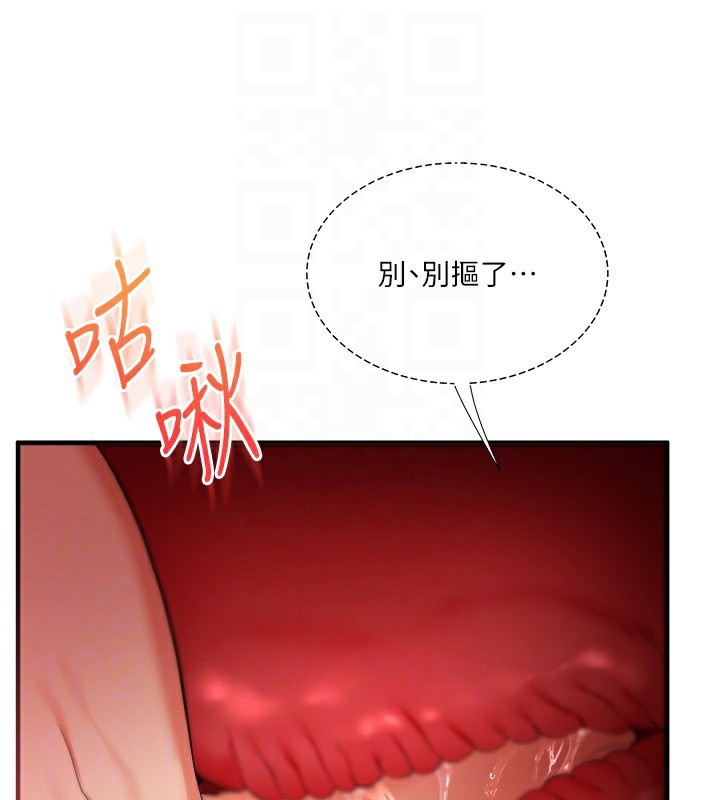 玩转学姊 - 第86話-在暗處模仿A片野戰 - page 76