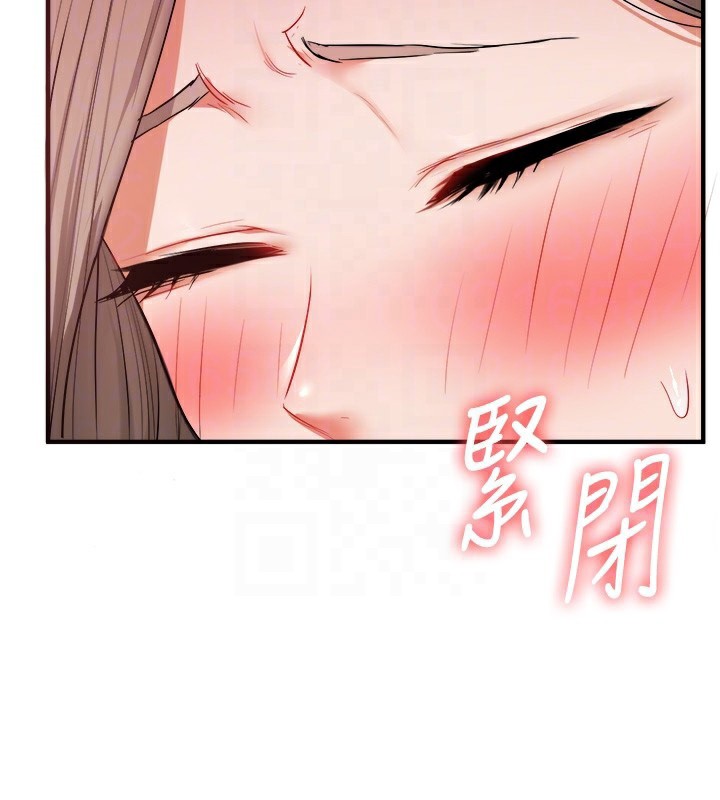 玩转学姊 - 第86話-在暗處模仿A片野戰 - page 78