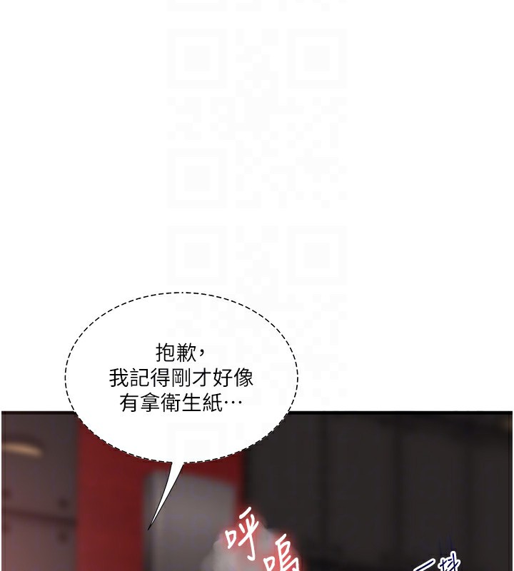 玩转学姊 - 第86話-在暗處模仿A片野戰 - page 85