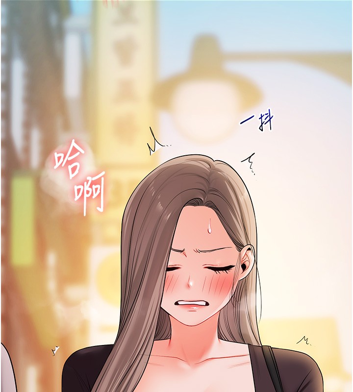 玩转学姊 - 第86話-在暗處模仿A片野戰 - page 93