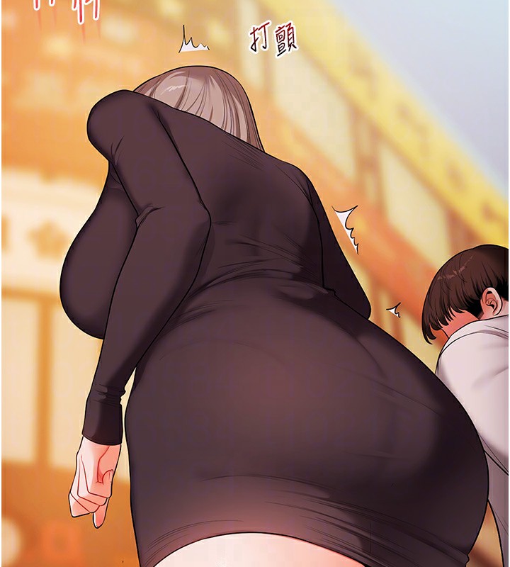 玩转学姊 - 第86話-在暗處模仿A片野戰 - page 97