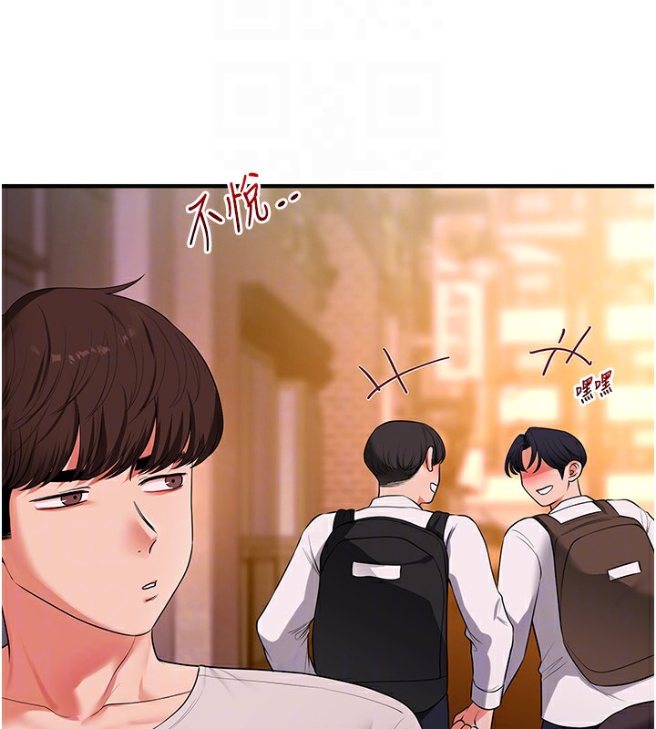 玩转学姊 - 第86話-在暗處模仿A片野戰 - page 113
