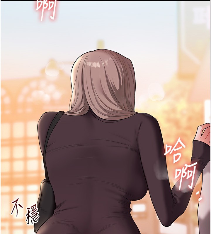 玩转学姊 - 第86話-在暗處模仿A片野戰 - page 116