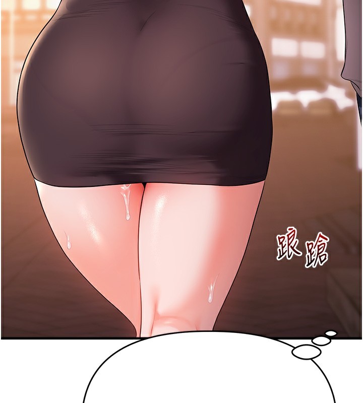 玩转学姊 - 第86話-在暗處模仿A片野戰 - page 117