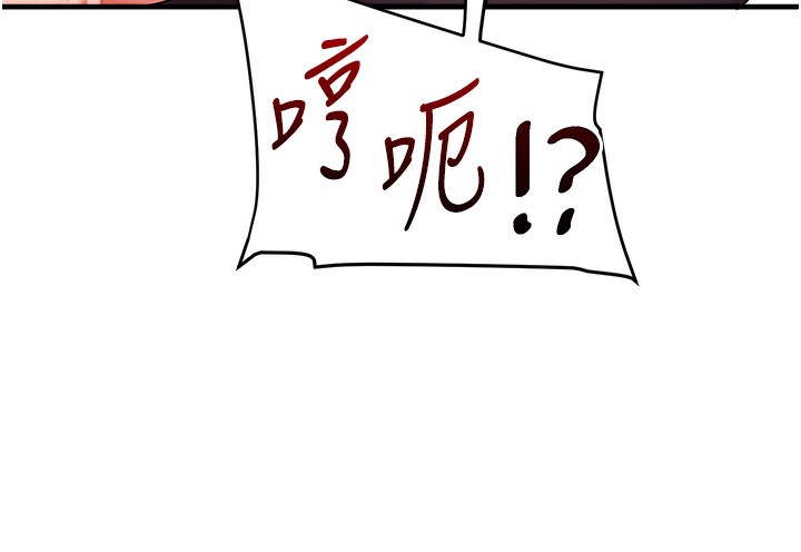 玩转学姊 - 第86話-在暗處模仿A片野戰 - page 127