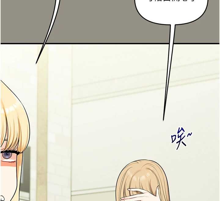 玩转学姊 - 第94話-要不要在泳池裡試試? - page 29