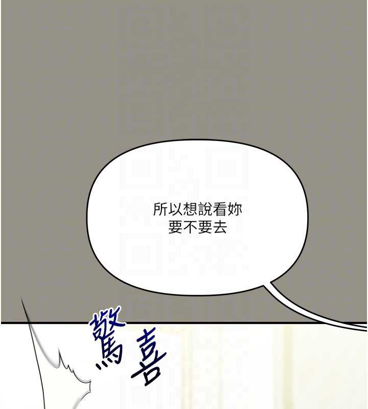 玩转学姊 - 第94話-要不要在泳池裡試試? - page 32