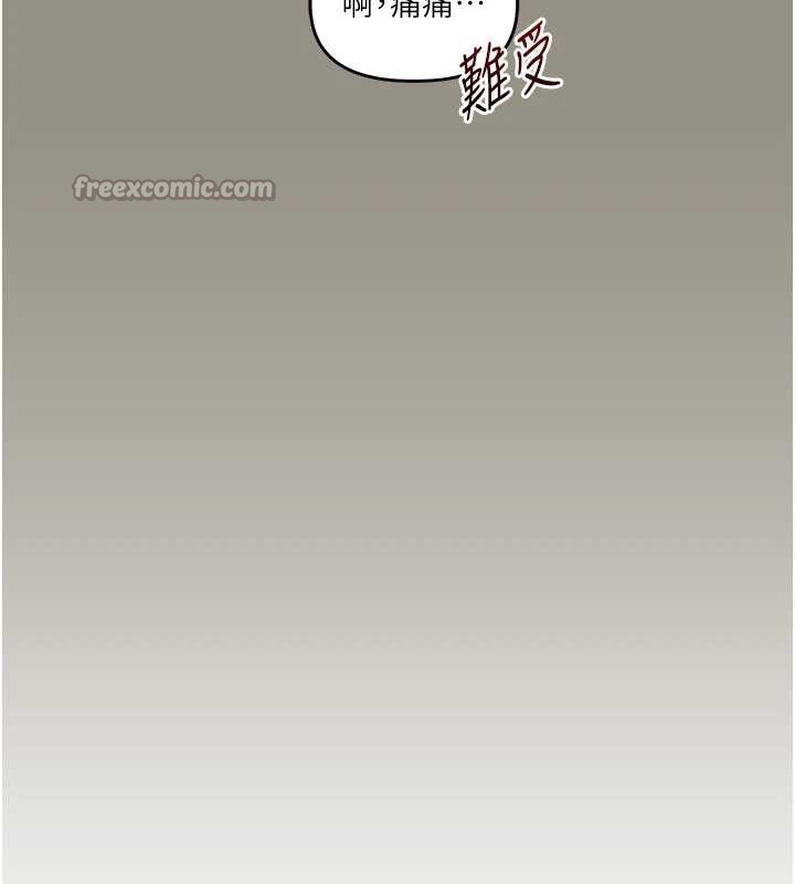玩转学姊 - 第94話-要不要在泳池裡試試? - page 42