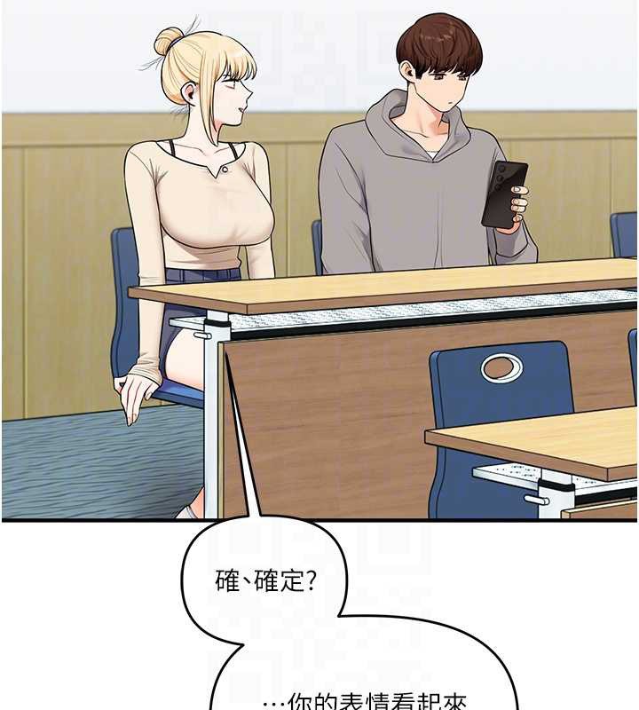 玩转学姊 - 第94話-要不要在泳池裡試試? - page 48