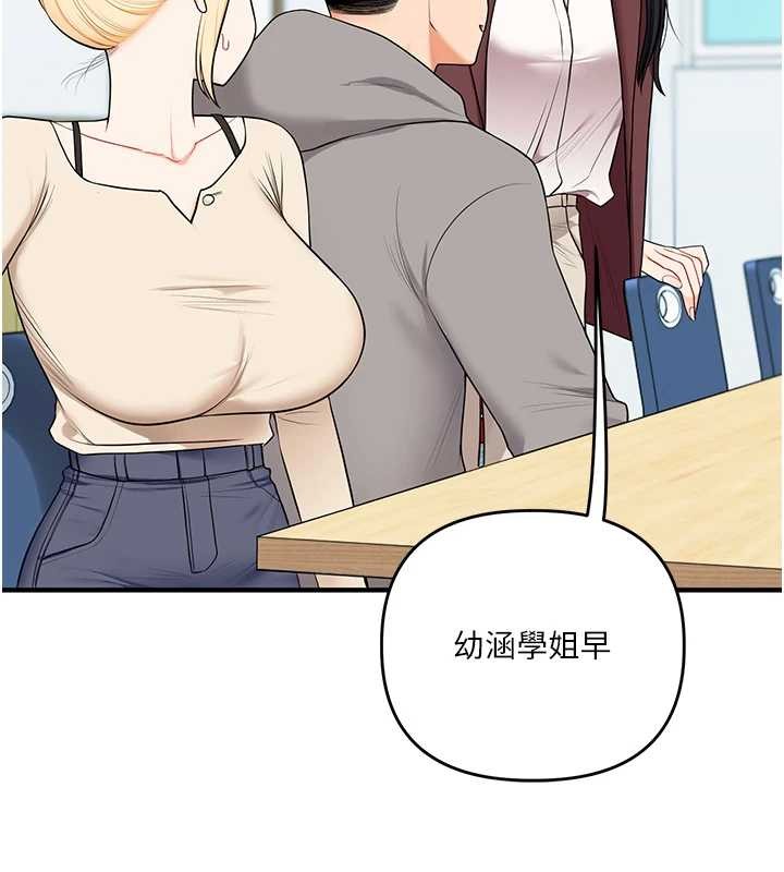 玩转学姊 - 第94話-要不要在泳池裡試試? - page 58