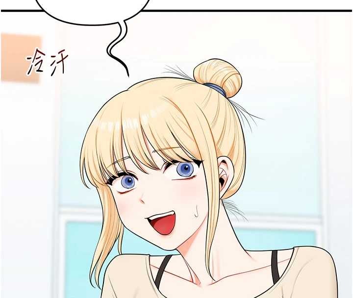 玩转学姊 - 第94話-要不要在泳池裡試試? - page 60